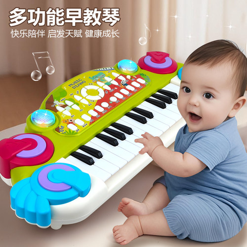 电子琴玩具婴幼儿一周岁宝宝生日礼物男孩儿童钢琴音乐可弹奏女孩