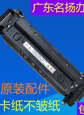 理光MP5001 5002 4001 4002 4000 5000B定影器加热组件清洁纸网