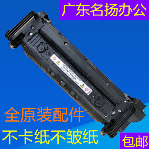 Ricoh/理光加热组件清洁纸定影器