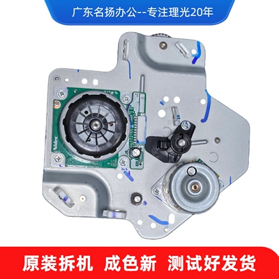 理光复印机定影器驱动齿轮组电机