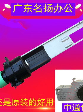 理光MP5002 4002 5001 4001 5000 4000B粉瓶托架托粉架加补粉电机