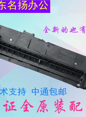 理光C2010 C2030 C2050 C2530 C2550 C2551 C2051定影器加热组件