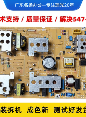 理光mp2554 3054 3554 4054 5054 6054SP电源板PSU高压板电路板