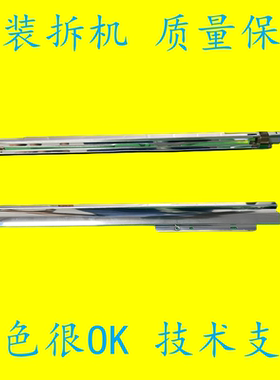 理光MPC2503 2003 C6003 C3503 3003  4503 5503定影器反光罩灯罩