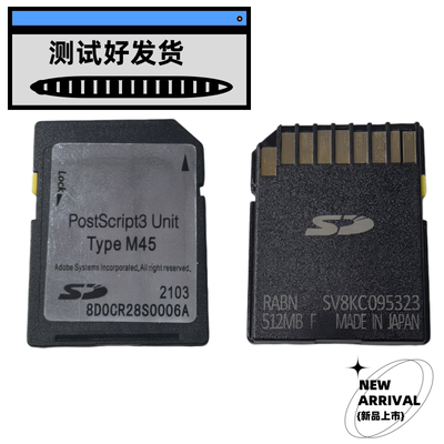 理光苹果系统电脑打印卡PS3卡