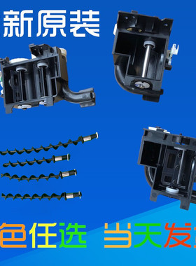 理光MPC2011 C2003 C2503 C2004 C2504加粉泵供粉搅拌杆加粉杆