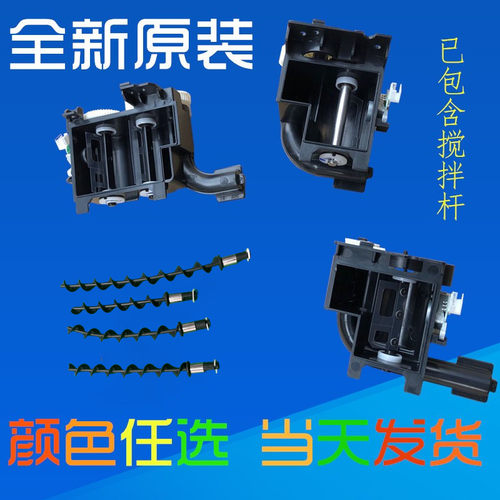 Ricoh/理光加粉杆加粉泵补粉泵