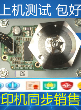 理光Mp4002 5002六菱电机 多角菱镜 六棱电机 六棱镜 LD激光器