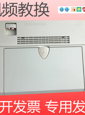 理光MP175L 161 171 201 1515 1013 301侧门右侧门侧盖侧壳