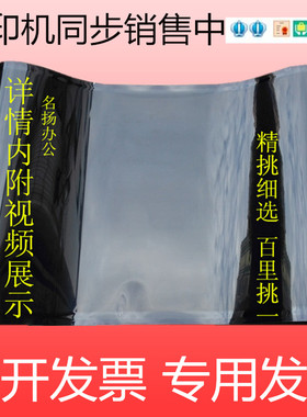 理光C2050 C2030 C2010 C2051 C2551 C2530转印带转印膜转印皮带