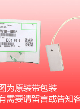 理光MP2851 3351 2852 3352 2553 3053 3353热敏电阻恒温器热保险