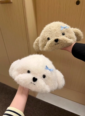 可爱毛绒帽子女款秋冬保暖氛围感鸭舌棒球帽双面戴小狗贝雷帽抖音