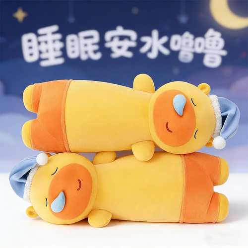 娃娃打呼水豚噜噜玩偶睡觉长条抱枕侧睡夹腿神器瞌睡卡皮巴拉公仔