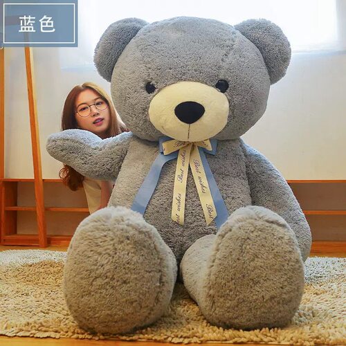 超大号泰迪熊毛绒公仔可爱抱抱熊送女生生日礼物玩偶布娃娃网红萌