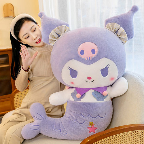毛绒玩具公仔美人鱼玩偶大号布娃娃床上睡觉抱枕女生生日礼物网红