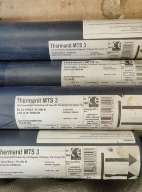 德国P91/T91焊丝 ER90S-B9耐热钢合金 Thermanit MTS-3电厂专用
