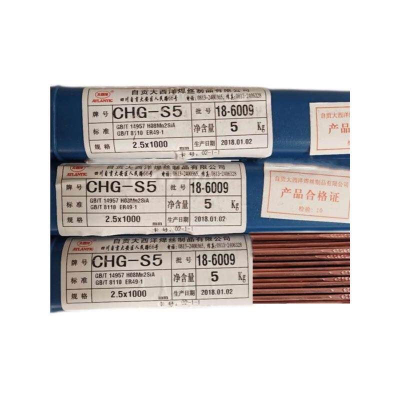 大西洋CHG-S5/CHG-S电焊丝