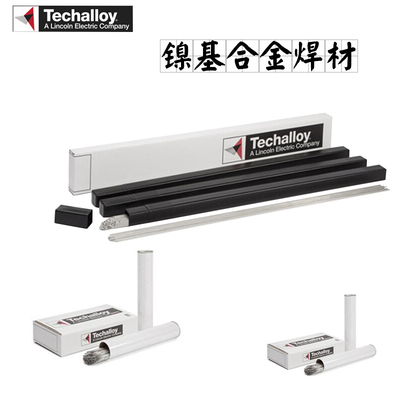 原装美国泰克罗伊Techalloy 418镍基合金焊丝ERNiCu-7镍基焊丝