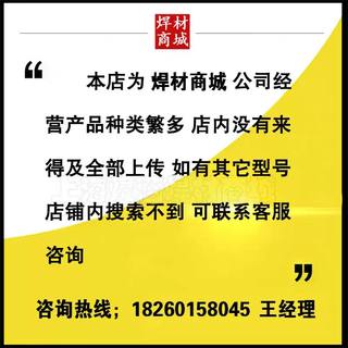 江苏南京太平洋不锈钢焊条A002奥氏体PW-E308L-16手工电焊条3.2mm