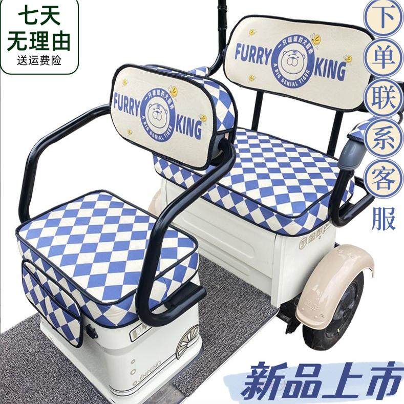雅迪冠能c18电动三轮车座套爱玛乐维星云星空星翰金彭台铃x6大安