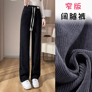白色雪尼尔阔腿裤子女高腰垂感2023九分春秋冬灯芯绒直筒小个修身