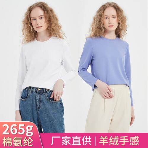 2025春秋长袖白色洋气百搭