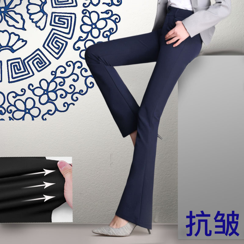 2018秋季女裤高腰弹力显瘦黑色抗皱韩版秋季修身微喇叭裤工作长裤