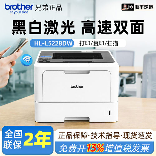 黑白激光打印机自动双面打印高速