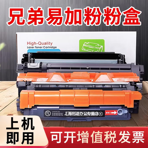 国产粉盒墨盒碳粉墨水