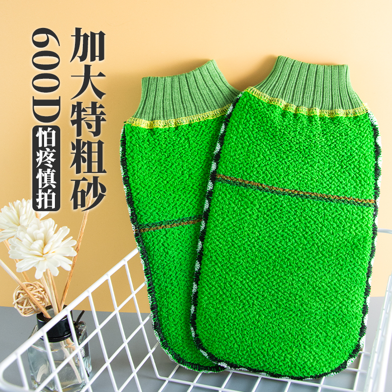 振宝搓澡巾加大特粗砂