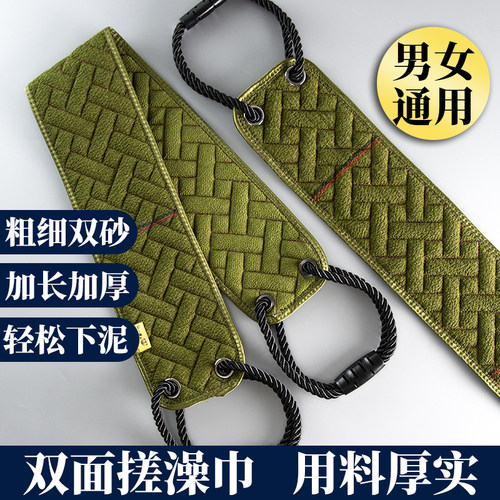 新一代搓背巾搓澡巾粗细两用