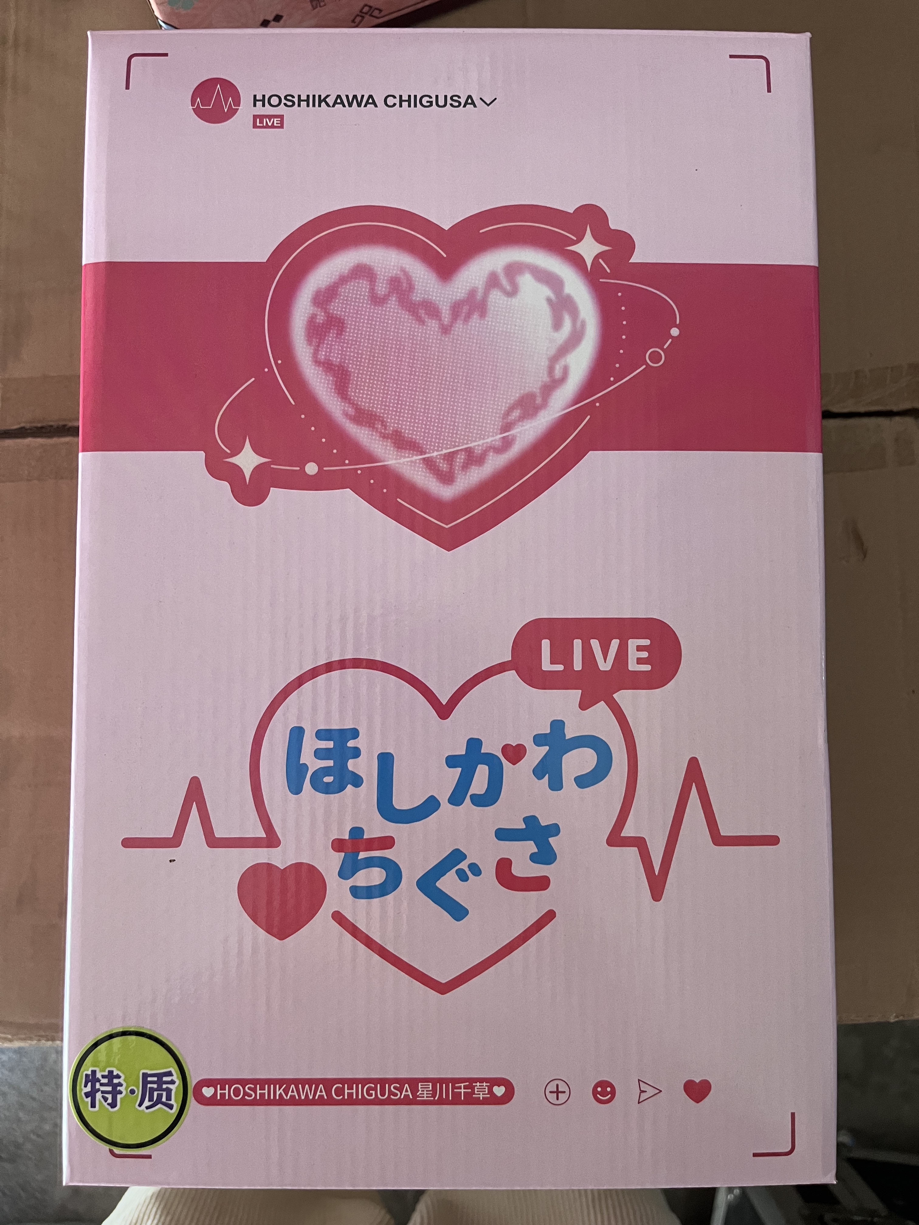 mx星川千草手办 动漫手办模型摆件 国产优质盒装现货