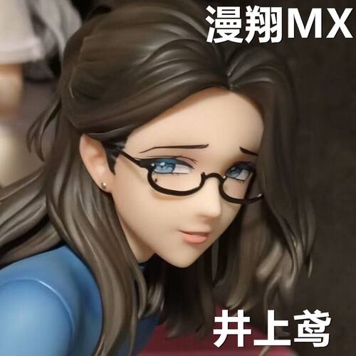 mx版 井上鸢手办 动漫二次元桌面模型摆件 国产优质带替换优质