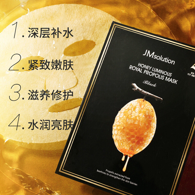 韩国进口jm面膜 玻尿酸蜂蜜急救鸡蛋燕窝蚕丝珍珠面膜肌司研