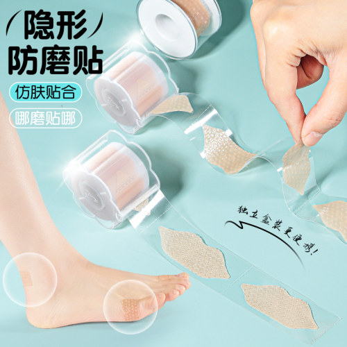 防磨脚后跟贴仿生凝胶防打脚贴