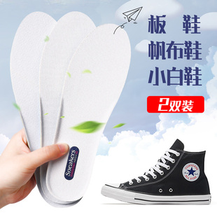 专用内增高垫男夏季 帆布鞋 垫女软底舒适透气吸汗防臭小白鞋 鞋 板鞋