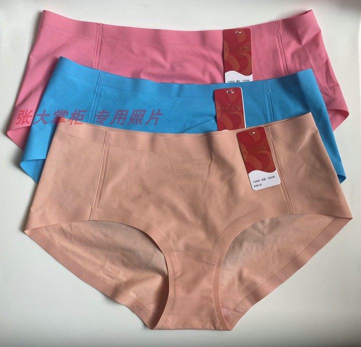 古今0g846原配内裤 舒适丝滑中腰无痕平角内裤 1g846