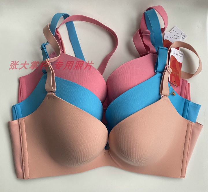 古今有钢圈薄型无厚度高舒适度无痕光面隐形钢圈文胸内衣0g846