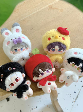 新款包邮恋与深空10cm棉花娃娃帽子祁煜黎深沈星回秦彻夏以昼头套