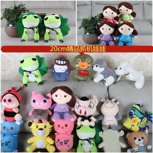 20厘米婚庆抛撒布娃娃批玩偶游戏抓机娃娃公仔毛绒玩具定制logo