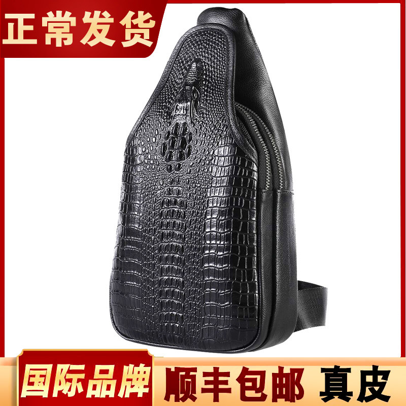 卡帝乐鳄鱼真皮个性胸包男包单肩斜挎腰包男士休闲运动小背包潮牌在类目 箱包皮具/热销女包/男包, 男士包袋中 - 来自Buy2taobao.com提供专业的淘宝代购服务