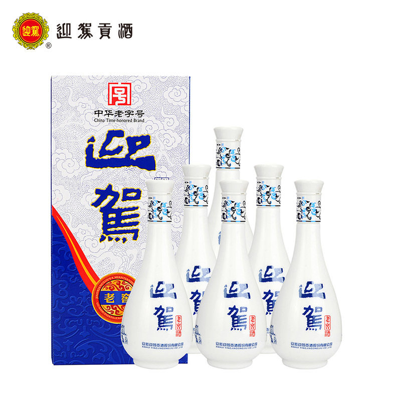 Yingjia tribute wine Old cellar 45 degree 500ml*6 Full container domestic Liquor and Spirits Special Offer highly flavored type Wine festival giftin the Liquor , Homemade liquor  category - from Buy2taobao.com to provide professional Taobao agent buy service