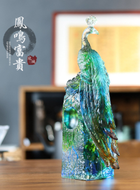 琉璃孔雀摆件凤鸣富贵结婚礼物中国风工艺品客厅装饰搬家乔迁送礼