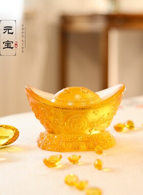 琉璃元宝摆件书房办公室招财进宝四季平安元宝工位摆放多尺寸琉璃