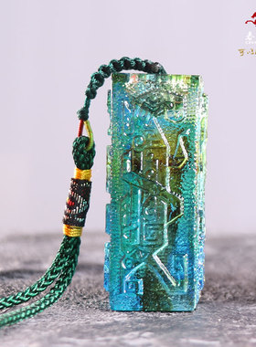 同学聚会纪念品可刻字印章