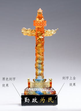琉璃华表柱工艺品故宫纪念品