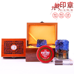 琉璃印章摆件九龙礼物送长辈同学聚会刻字定制纪念品商务会议礼品