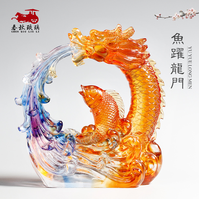 升职乔迁礼品鱼跃龙门锦鲤