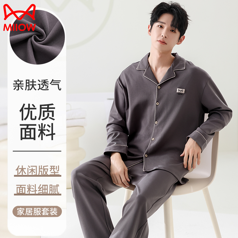 猫人睡衣男春秋季纯棉长袖长裤套装2025新款夏款家居服可外穿大码