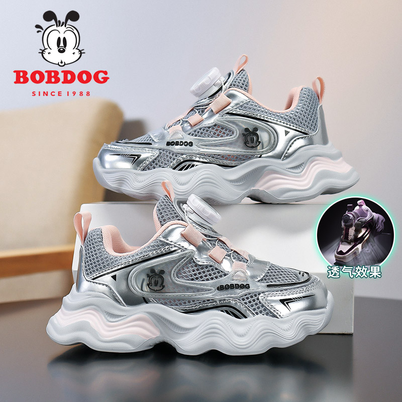 巴布豆女童春夏季透气镂空单网鞋